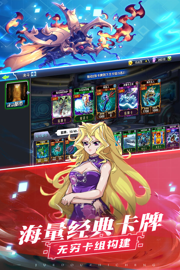决斗之城 v3.2.5