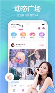 甜音语音  v2.1.17