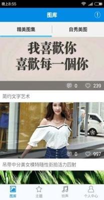 灿烂来电秀 v1.0.1