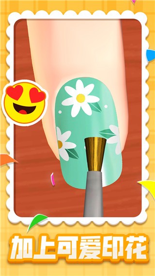 甜蜜物语  v1.0.1