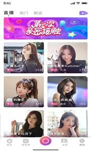 小院交友新版  v1.2.46