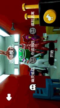 恐怖校园解谜 v3.2.5