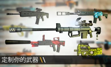 子弹力量1.76.0无限子弹全武器最新版图片2