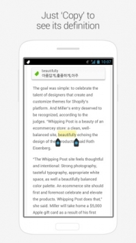 biscuit安卓版 v2.0.5