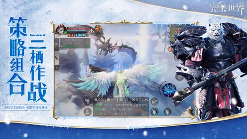 完美世界手游  v1.262.0
