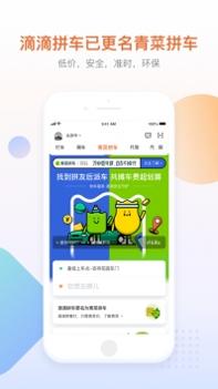 快的新出租 v3.1.5