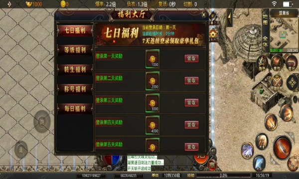 逆战无限刀手游官方正式版  v3.2.4