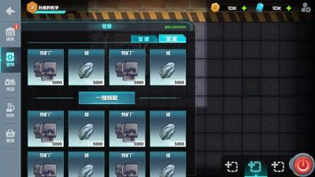 超级工厂模拟器Pocket Factory v3.1.5