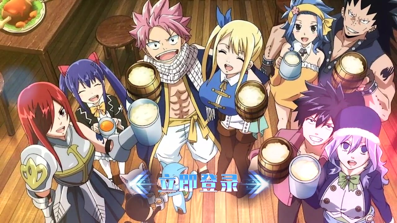 妖精学院手游官方最新版  v5.0.2