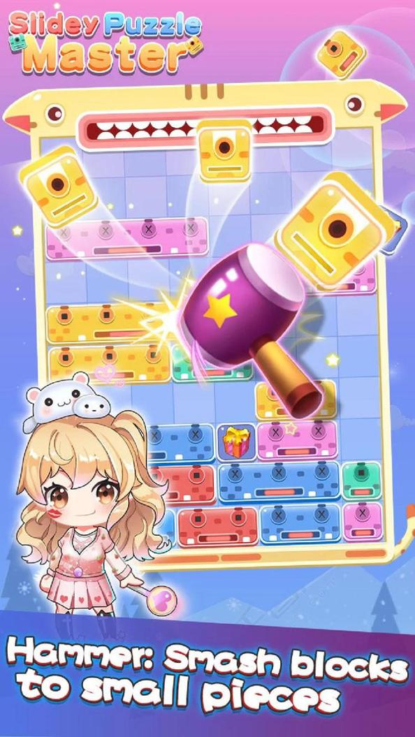 左右消除达人 v1.0.1