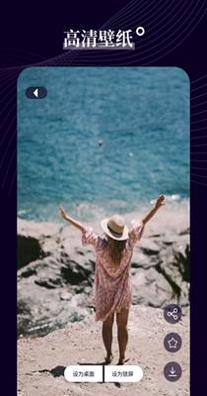 七七壁纸 v1.0.0