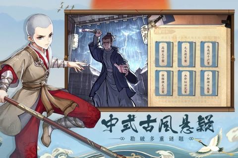 少年包青天  v2.3.6