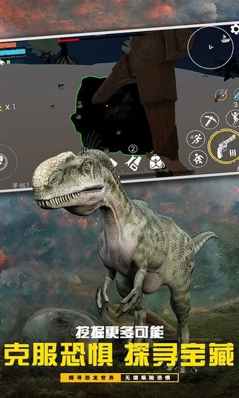 侏罗纪孤岛求生 v2.2