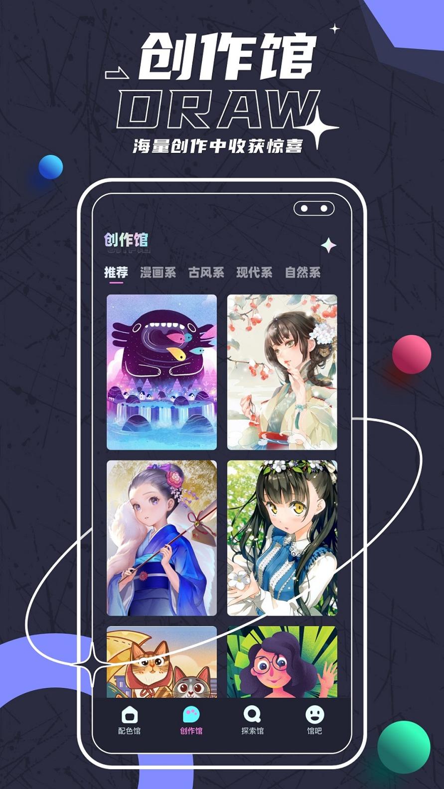 Sketches绘画 v1.0.0