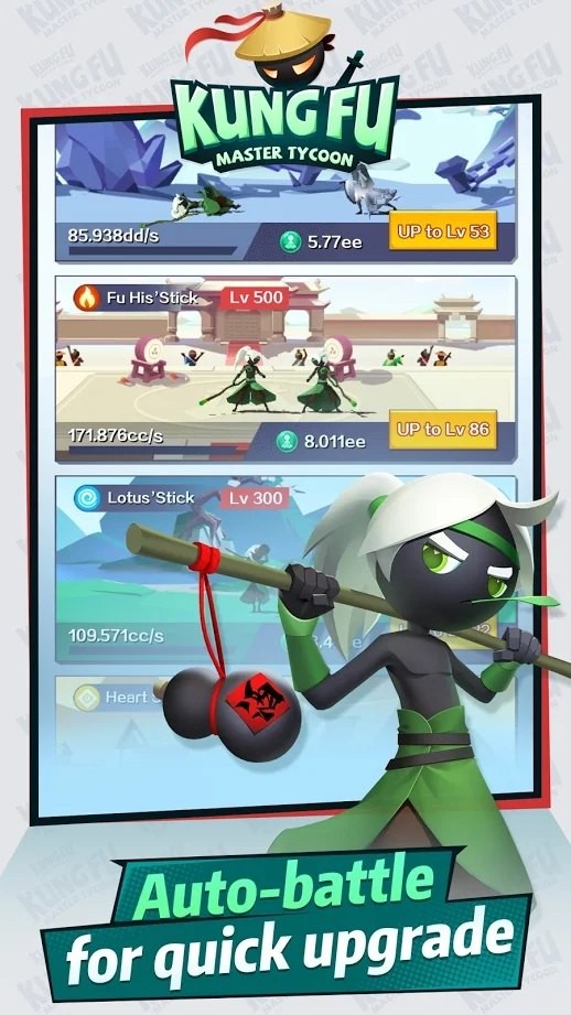 功夫大亨 2024-06-25 15:08