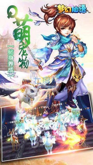 梦幻仙语九游 v1.2.1