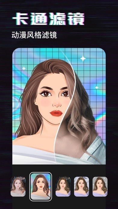 Swagie视频编辑 2021-06-23 11:10