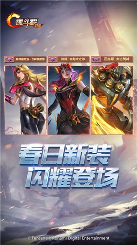 魂斗罗归来1.35.76.6705  v1.35.76.6705