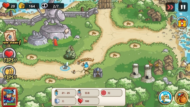 王国保卫战2勇士游侠汉化 v3.2.5