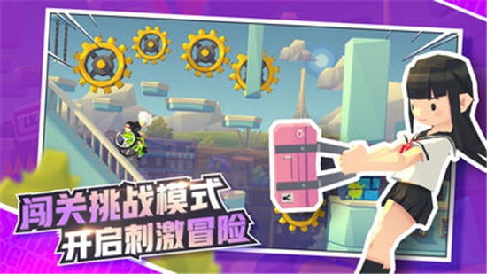嘻哈酷跑破解版