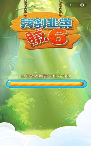 我割韭菜贼6 2020-03-06 18:12