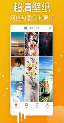 爱看壁纸 v1.0.0