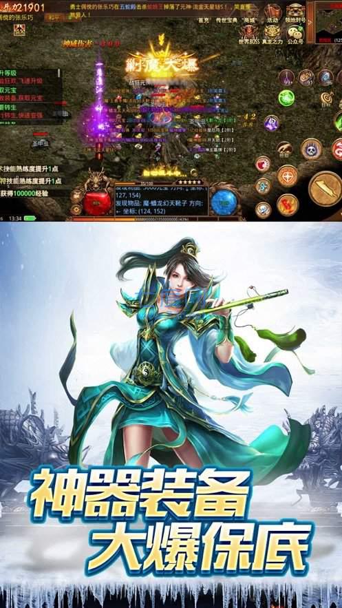 万界江湖录
