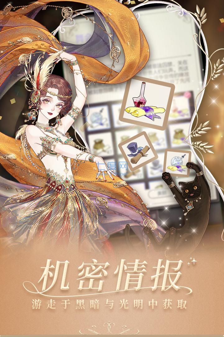 螺旋圆舞曲2 4.49