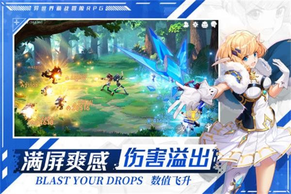 蓝空幻想  v1.2.4