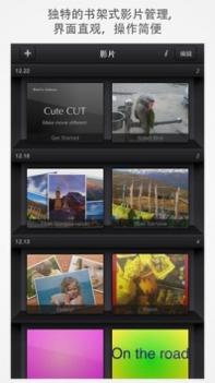 cute cut v3.0.5