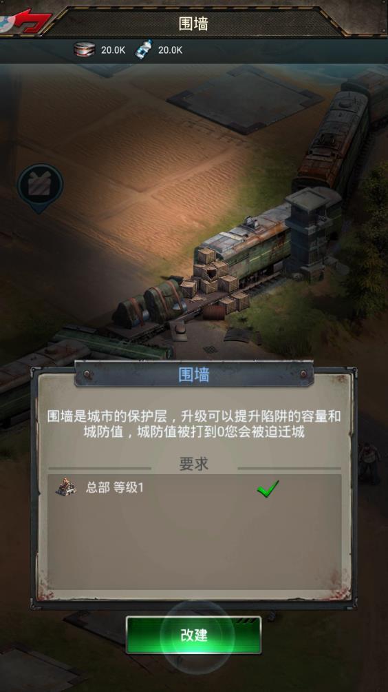 末日黎明 官方正版 v3.0.5