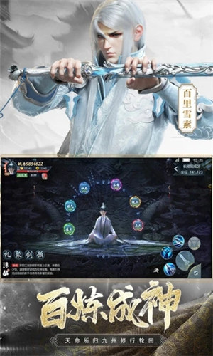 九灵神域无限元宝 v4.5.4