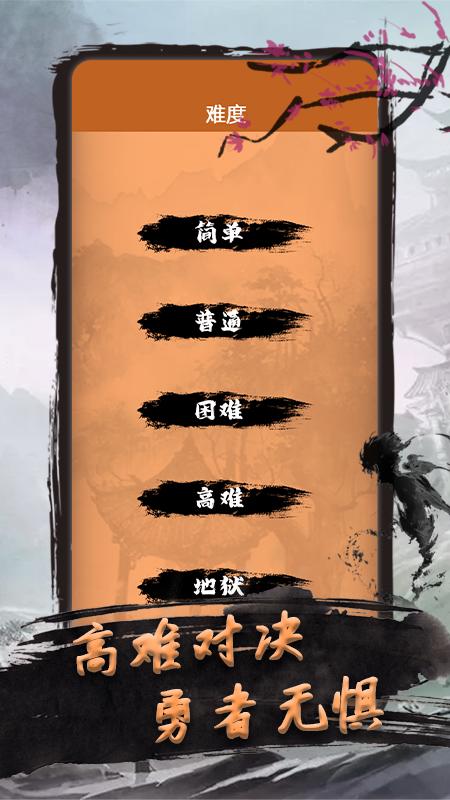 下象棋教学视频APP软件下载  v5.3.3