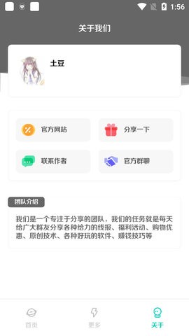 万能解析视频  v1.0