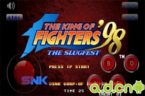 拳皇98无限币 v5.2.7 v4.0.5