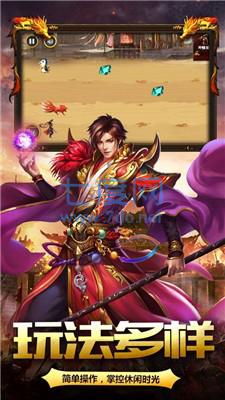 黑神话传奇 v1.0