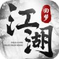 回梦江湖官方正版手游 1.01.5.8.000