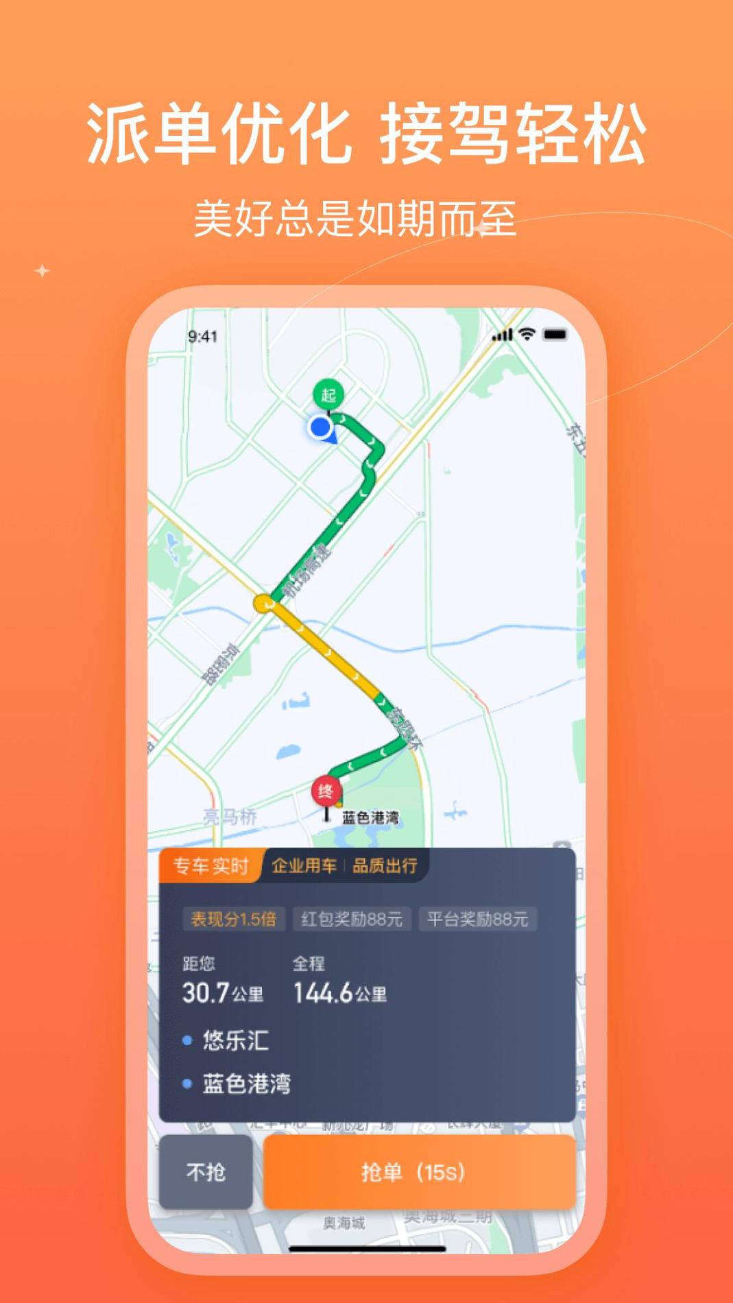 哈哈车主 v5.70.0.0009