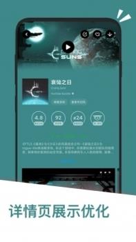 应用汇苹果 v2.0.5