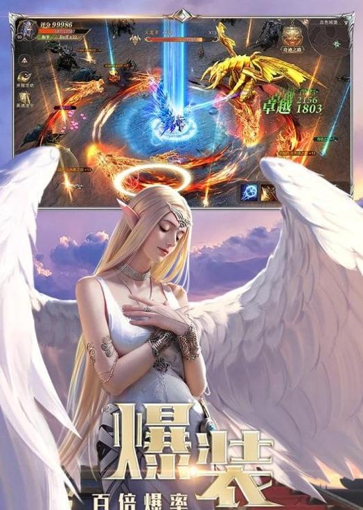 龙皇传说超变单职业