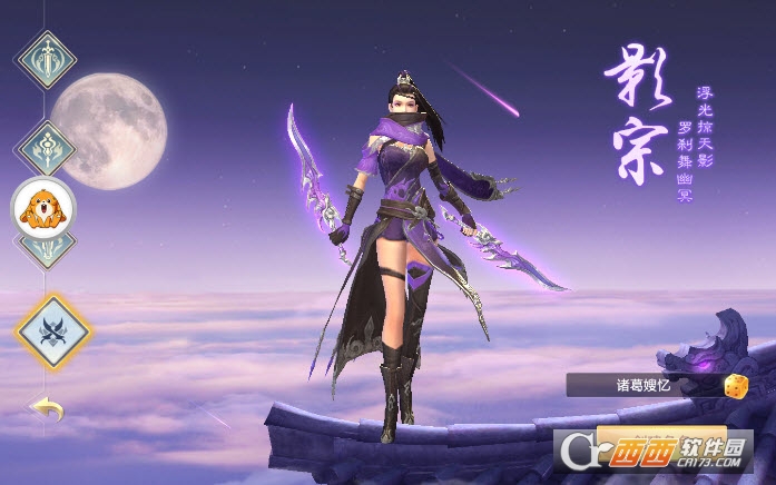 大荒妖兽录内购版 v4.0.0安卓版
