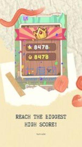 火车合成2048游戏