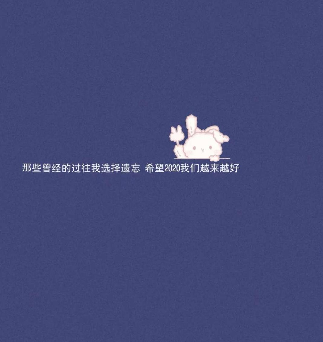 和你今年明年年年英文文案图片 v1.0