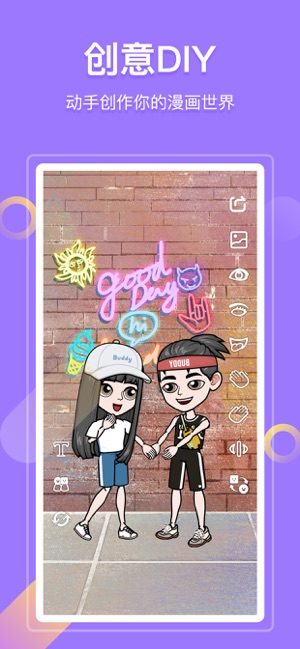 bud游戏下载美乐蒂跑酷安卓版  v5.0.2