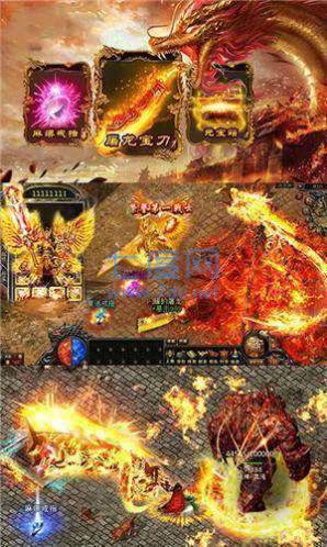 阿甘火龙传奇 v1.0.0