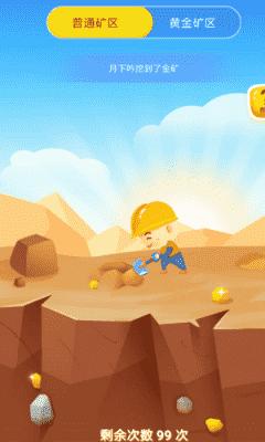 锦鲤大王  v1.1.3