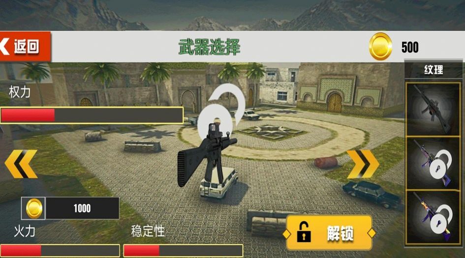 暗杀者世界 v1.0.1