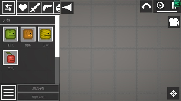 甜瓜游乐场正版下载