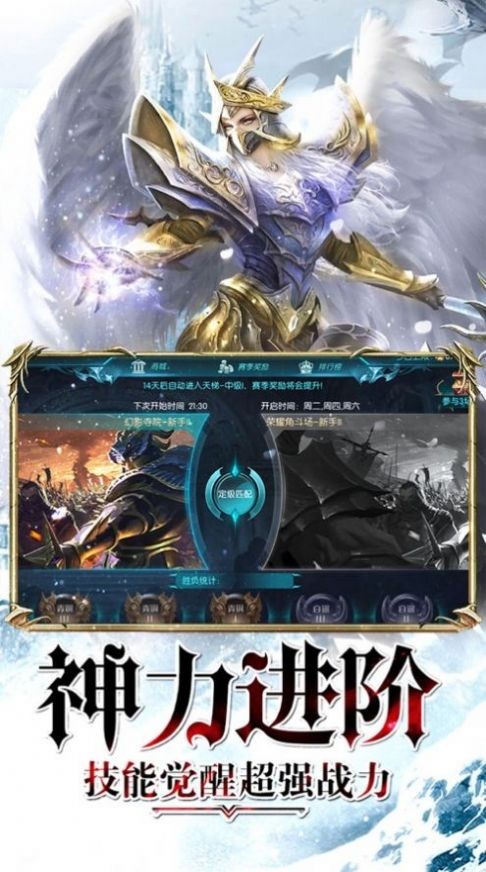 战盟纪元 v1.0.0