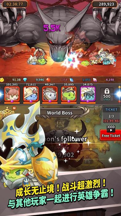 仙境传说之波利碰碰乐手游官网最新版  v4.4.2